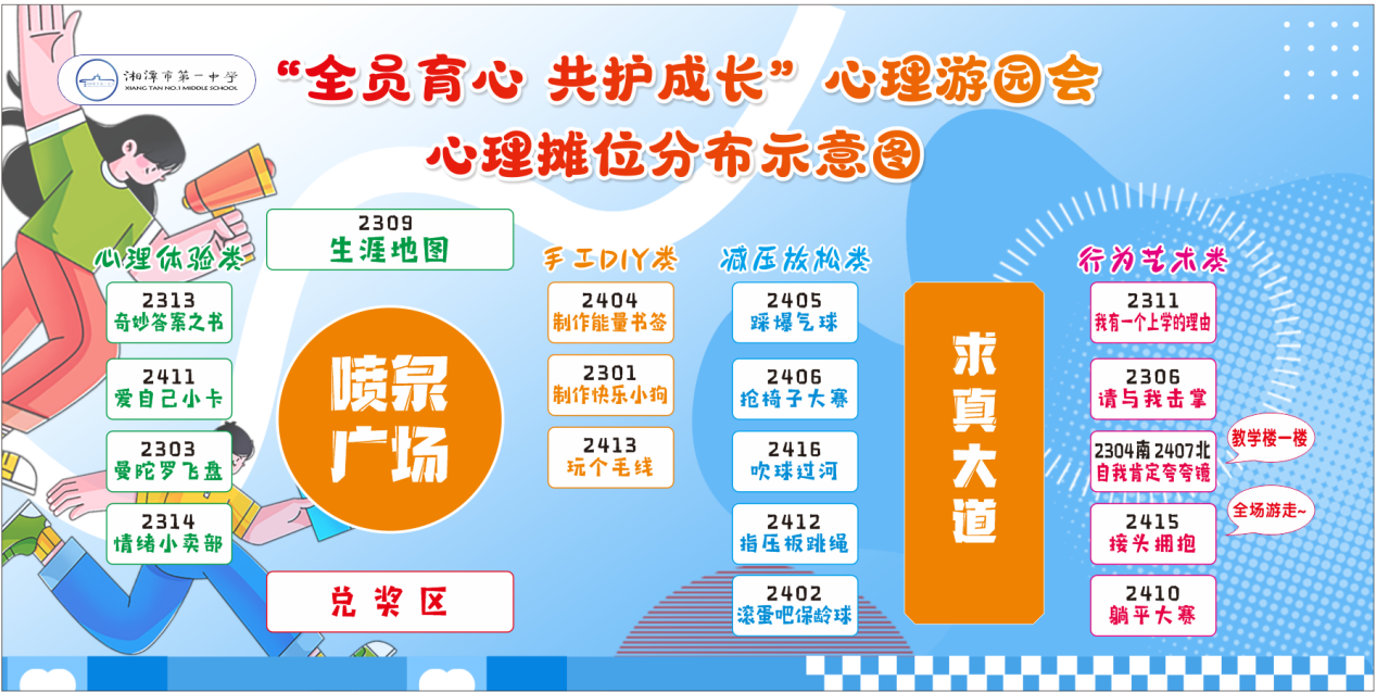DM_20250603105437_005.png